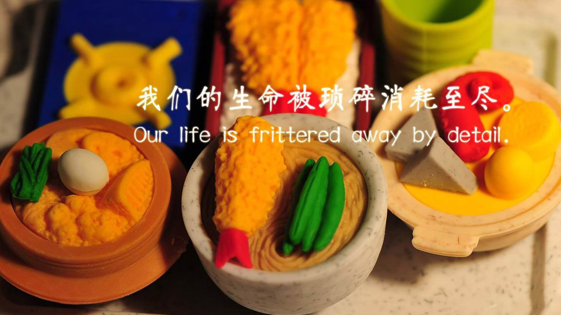 拜仁击败对手，顺利晋级欧冠决赛，拜仁击败对手,顺利晋级欧冠决赛视频
