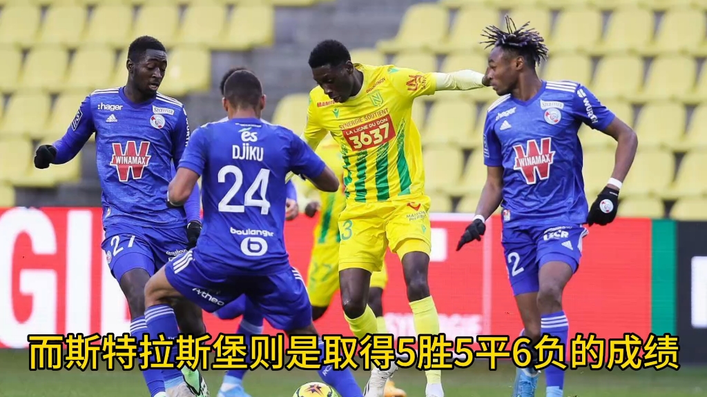 包含"法甲新规则的实施：对比赛的深远影响"的词条