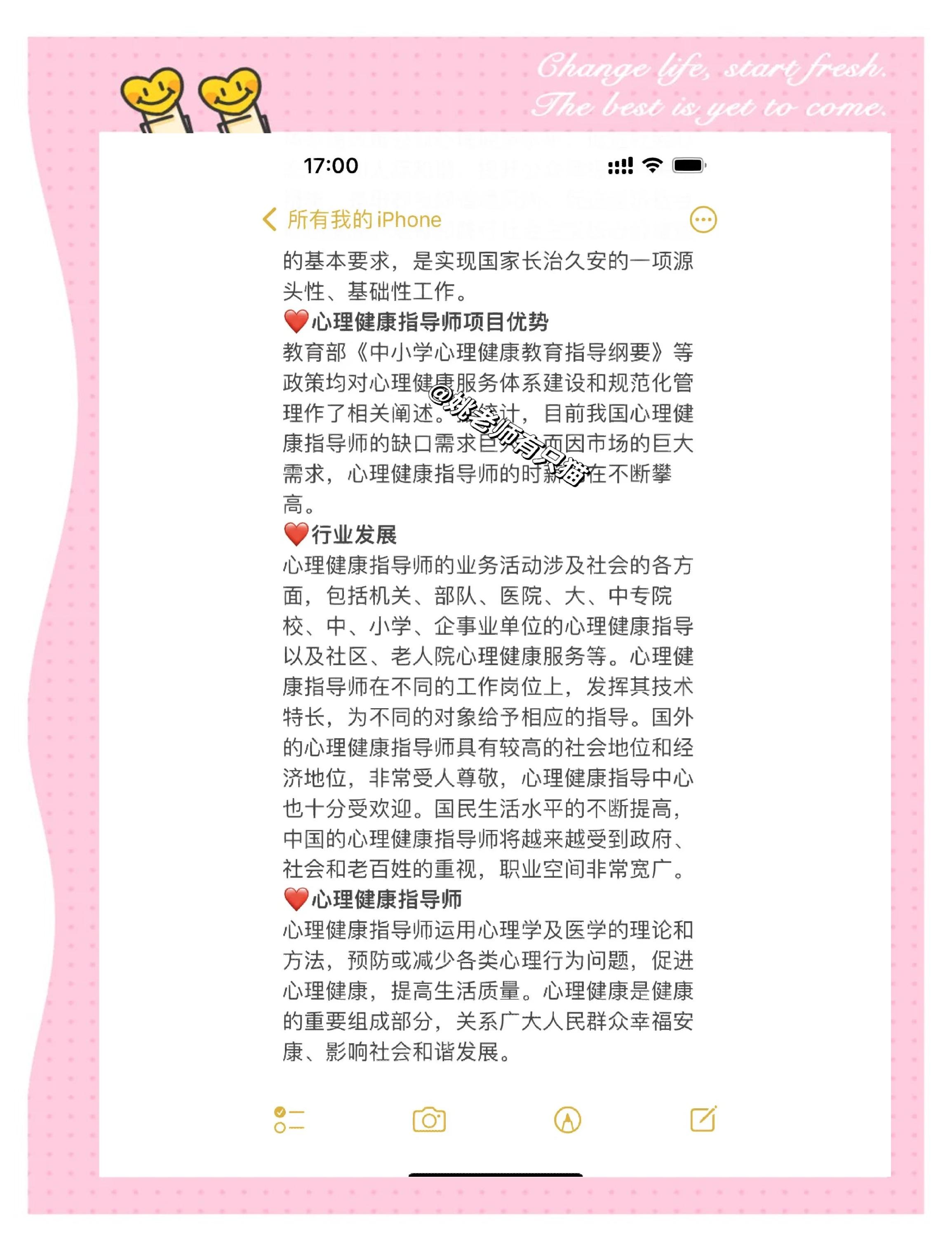 包含