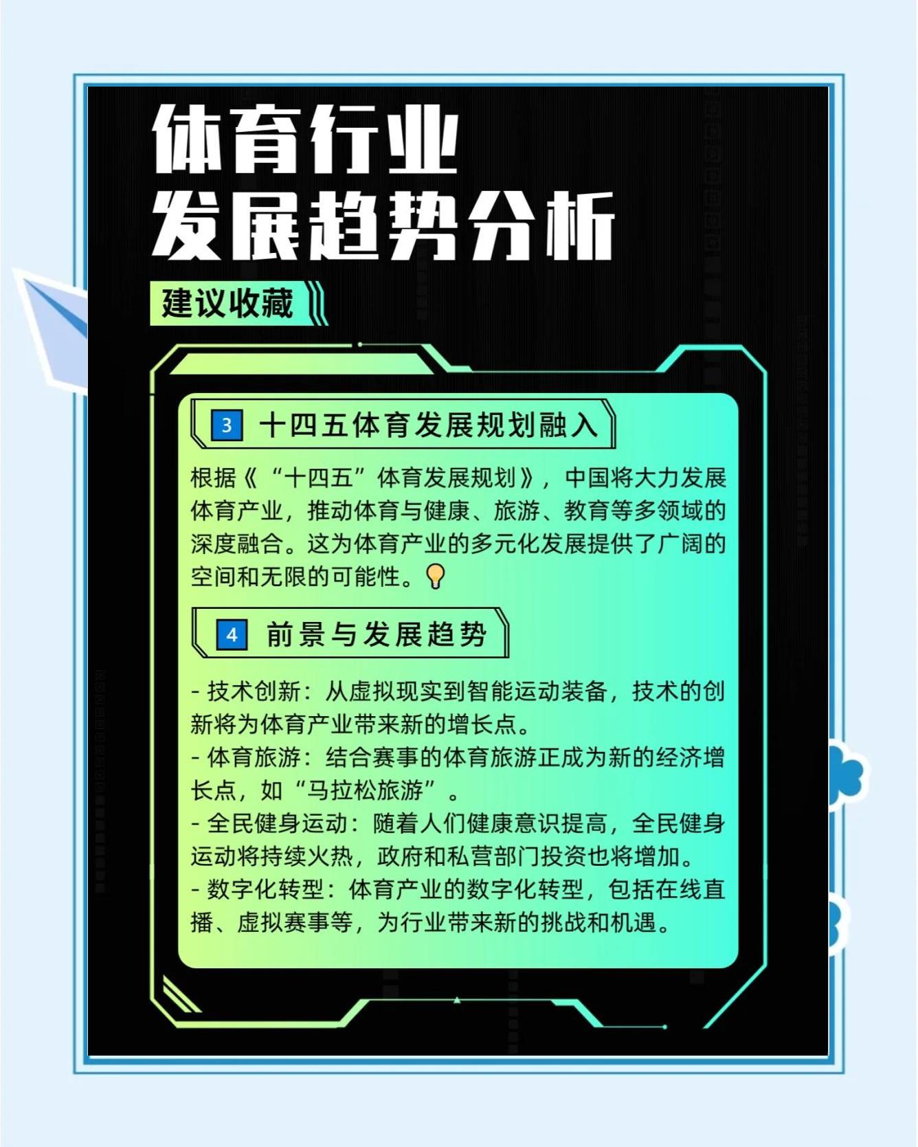 包含